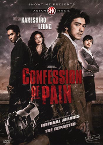 Confession of pain (beg hyr dvd)